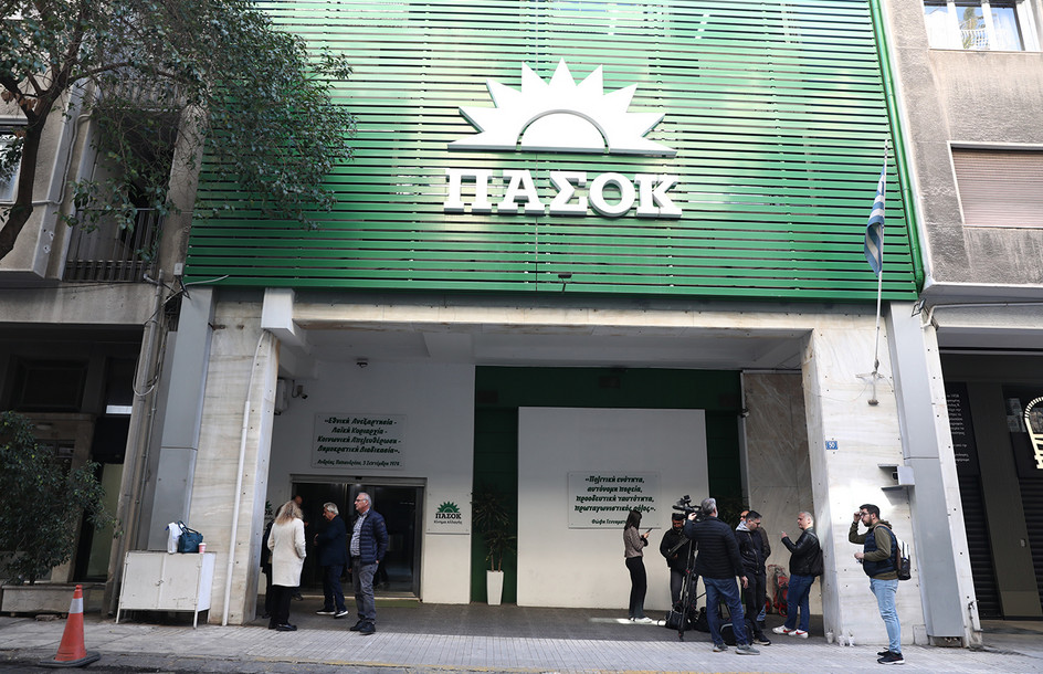 ΠΑΣΟΚ: Η Ελλάδα 2.0 «ξέχασε» την ελληνική οικογένεια
