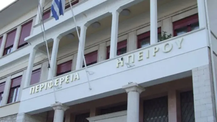 Αρνητική γνωμοδότηση από την Επιτροπή Περιβάλλοντος για αιολικό σταθμό σε Δήμους Μετεώρων- Μετσόβου