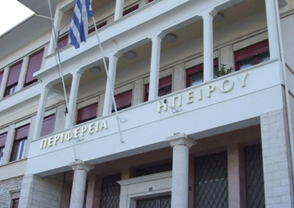 Αρνητική γνωμοδότηση από την Επιτροπή Περιβάλλοντος για αιολικό σταθμό σε Δήμους Μετεώρων- Μετσόβου