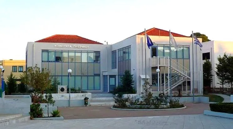 Ραφήνα – Πικέρμι: 259.970 ευρώ για ενεργειακή αναβάθμιση του Κοινοτικού Κτηρίου Πικερμίου