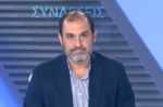 Κώστας Κατσαφάδος: Άμεσες αποζημιώσεις σε πληγέντες από τις πυρκαγιές, στο 100% η κρατική στήριξη για κατοικίες