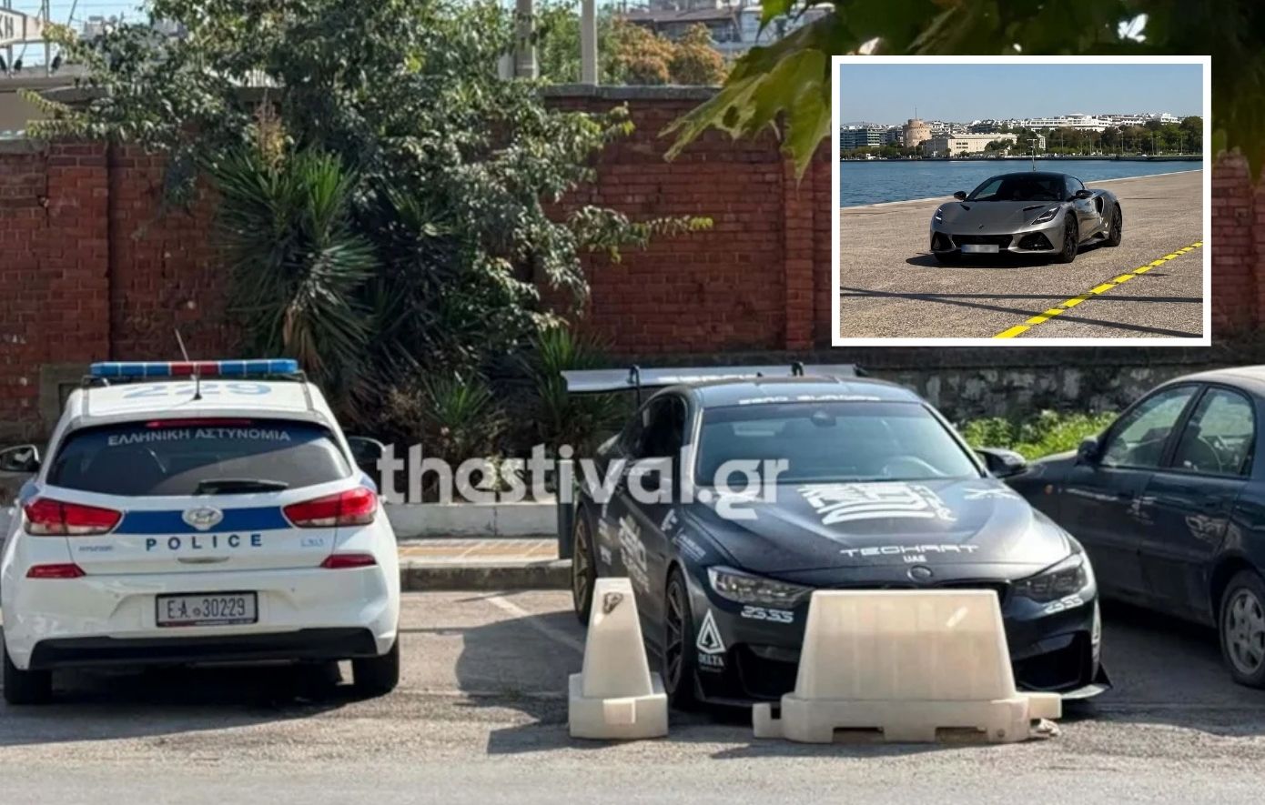Νέα Παραλία Θεσσαλονίκης: Συνελήφθη 24χρονος Ούγγρος για επικίνδυνα «γκάζια» με supercars – Τι προέβλεπε η άδεια του δήμου