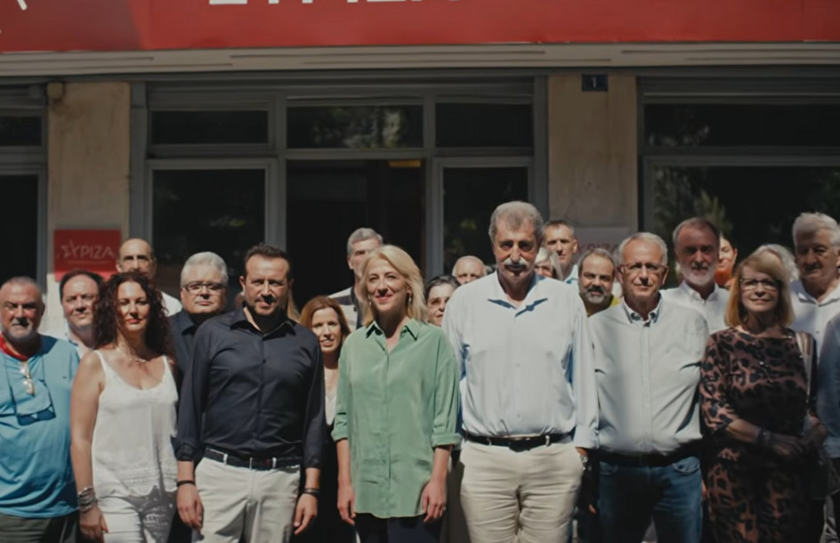 ΣΥΡΙΖΑ: Στον αέρα το νέο σποτ με Δούρου, Πολάκη και Παππά – «Επιστρέφουμε προχωράμε»