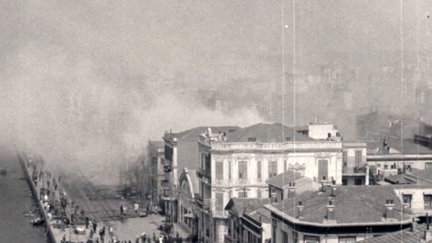 Σαν σήμερα 18 Αυγούστου: Η μεγάλη φωτιά που άλλαξε για πάντα τη Θεσσαλονίκη – Ξεκίνησε από μια τηγανιά μελιτζάνες;