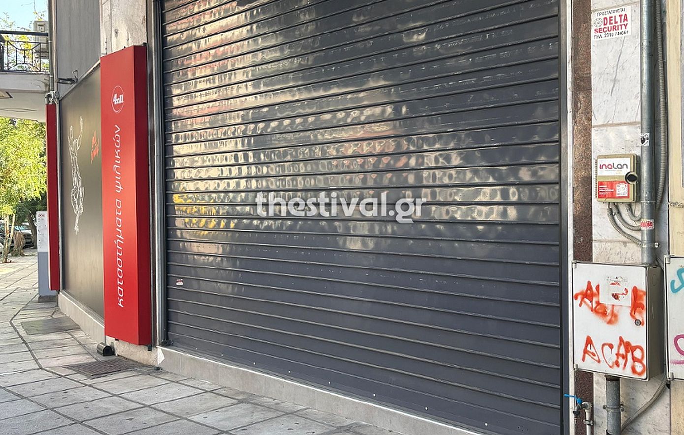 Πυροβολισμοί στο κέντρο της Θεσσαλονίκης: Ένας άνδρας πυροβόλησε 4 φορές μετά από καβγά και συνελήφθη