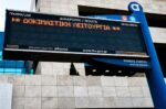 ΟΑΣΑ: Αποκαταστάθηκε η τηλεματική μετά την κυβερνοεπίθεση – Κανονικά τα δρομολόγια λεωφορείων και τρόλεϊ