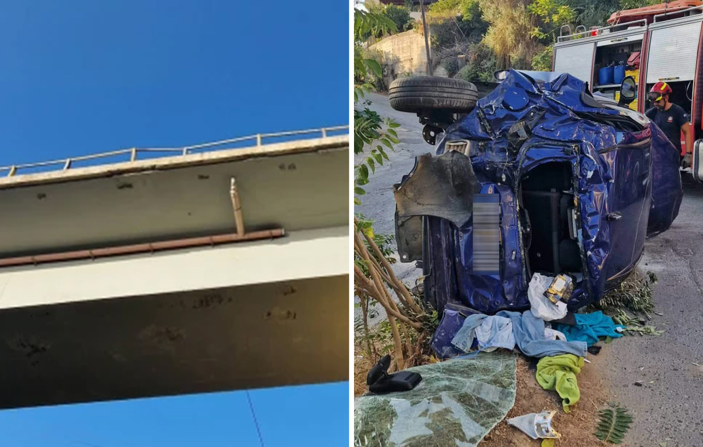 Κρήτη: Αυτοκίνητο έπεσε από γέφυρα, τραυματίστηκαν δύο τουρίστες