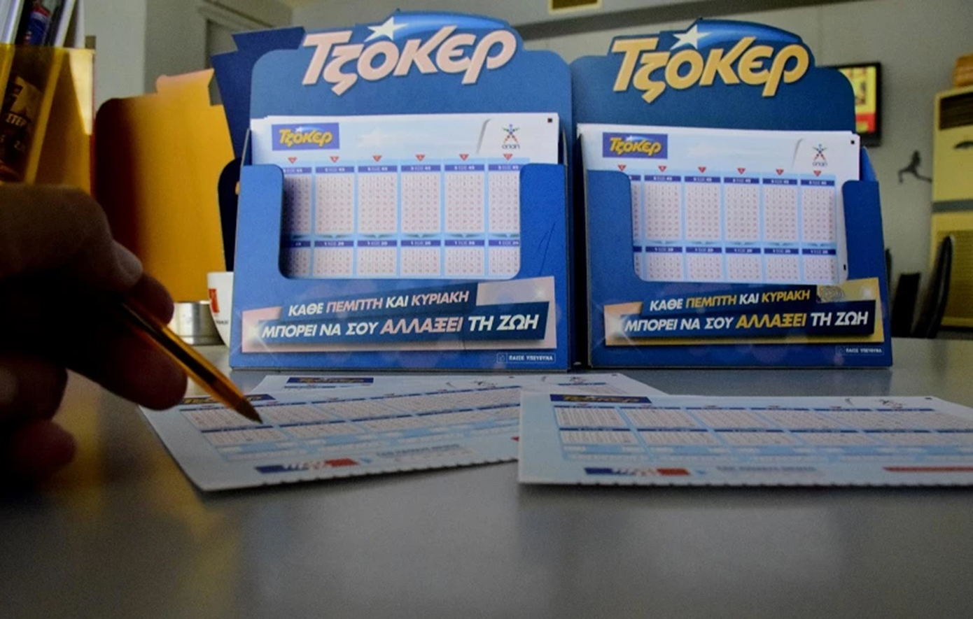 Κλήρωση Τζόκερ 16/08/2026: Οι αριθμοί που κερδίζουν 3.600.000 ευρώ