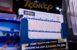 Κλήρωση Τζόκερ 23/08/2026: Οι αριθμοί που κερδίζουν 4.400.000 ευρώ