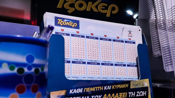 Κλήρωση Τζόκερ 23/08/2026: Οι αριθμοί που κερδίζουν 4.400.000 ευρώ