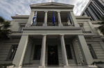 Η Αθήνα στο πλευρό της Κολομβίας μετά τον φονικό σεισμό: βαθιά θλίψη για την απώλεια ανθρώπινων ζωών
