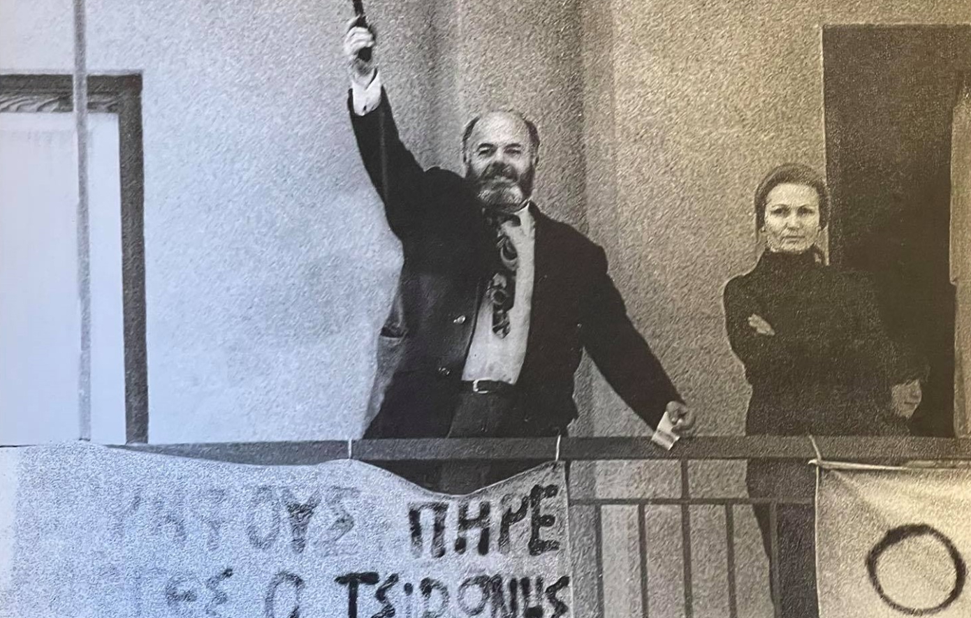 Σαν σήμερα 16 Αυγούστου: Η αεροπειρατεία του γιατρού Βασίλη Τσιρώνη