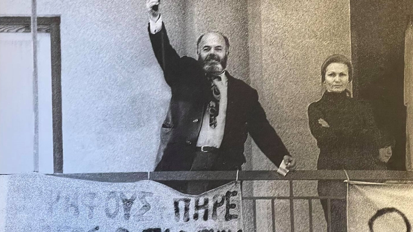 Σαν σήμερα 16 Αυγούστου: Η αεροπειρατεία του γιατρού Βασίλη Τσιρώνη