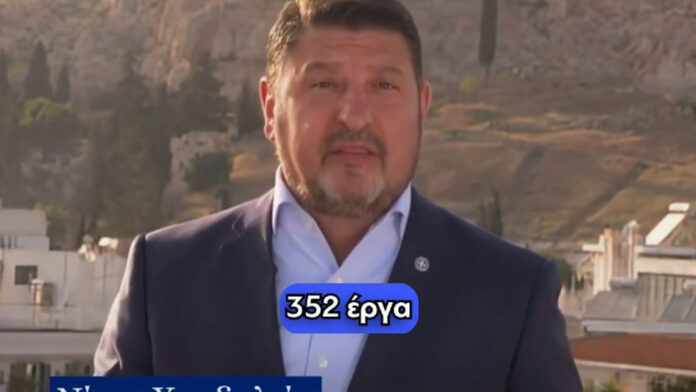 Νίκος Χαρδαλιάς: «Δεν ζητάμε να κριθούμε απ’ όσα είπαμε, αλλά απ’ όσα θα έχουμε παραδώσει στους πολίτες της Αττικής»