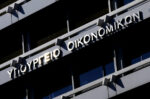 Η κυβέρνηση θα παρακολουθεί το δημόσιο χρήμα από το 2027: Δημιουργείται ψηφιακή ταυτότητα για κάθε υπηρεσία