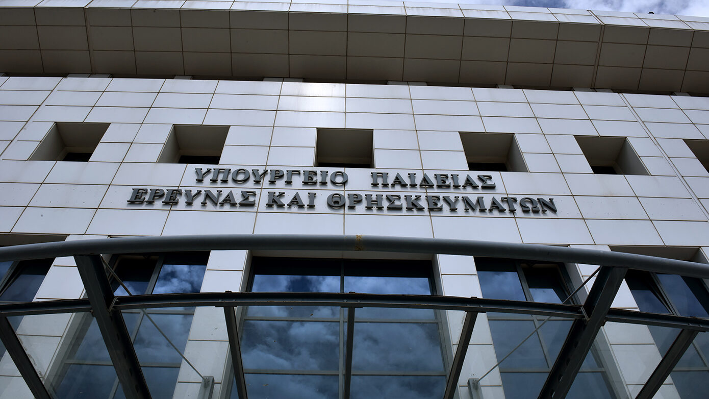 Δημόσιες ΣΑΕΚ: Οι 95 ειδικότητες και τα 860 τμήματα για το νέο έτος