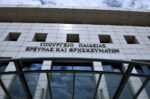 Δημόσιες ΣΑΕΚ: Οι 95 ειδικότητες και τα 860 τμήματα για το νέο έτος