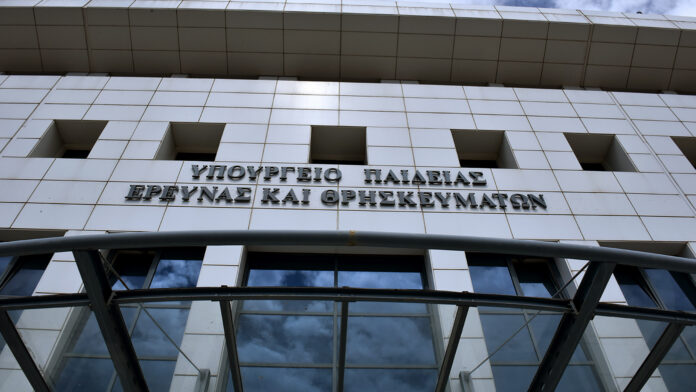 Δημόσιες ΣΑΕΚ: Οι 95 ειδικότητες και τα 860 τμήματα για το νέο έτος