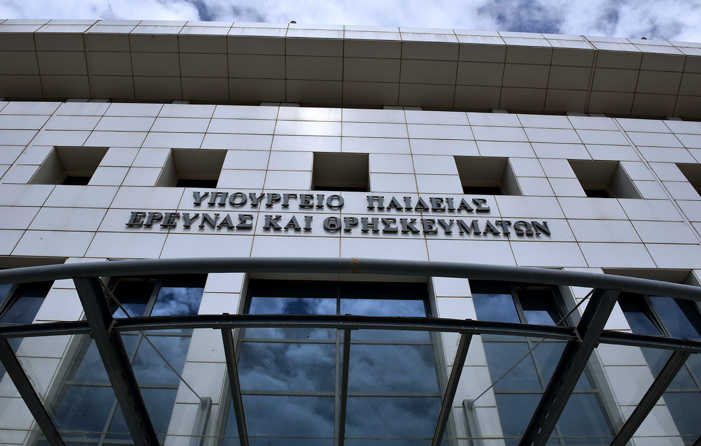 Δημόσιες ΣΑΕΚ: Οι 95 ειδικότητες και τα 860 τμήματα για το νέο έτος