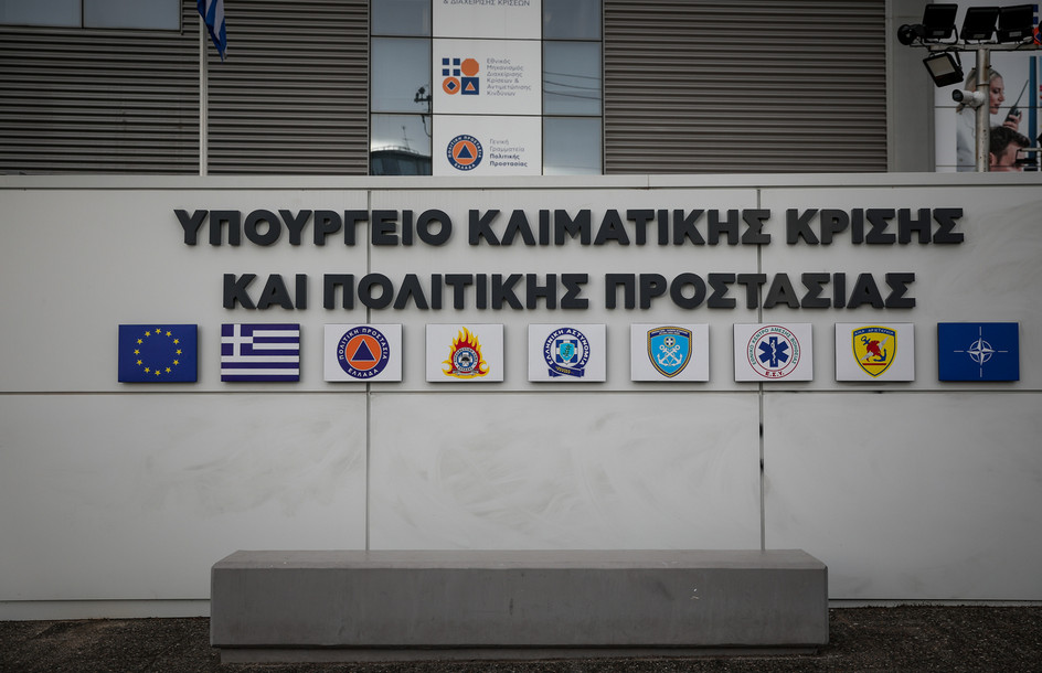 Πολιτική Προστασία: Συναγερμός για καύσωνα και ανέμους