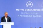 Ο Όμιλος AKTOR παρέδωσε την επέκταση Καλαμαριάς του Μετρό Θεσσαλονίκης στο Ελληνικό Κράτος