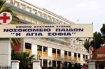 12χρονο κορίτσι από τη Νέα Υόρκη διαγνώστηκε με όγκο στην Ελλάδα – Το χειρουργείο και η ανάρτηση του Μάριου Θεμιστοκλέους