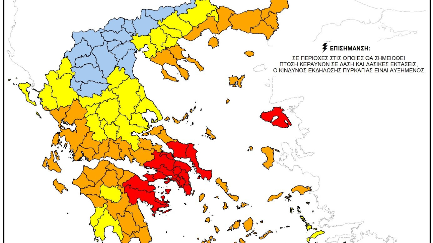 Φωτιές αύριο: Σε συναγερμό η χώρα, οι έξι περιφέρειες που είναι στο «κόκκινο»