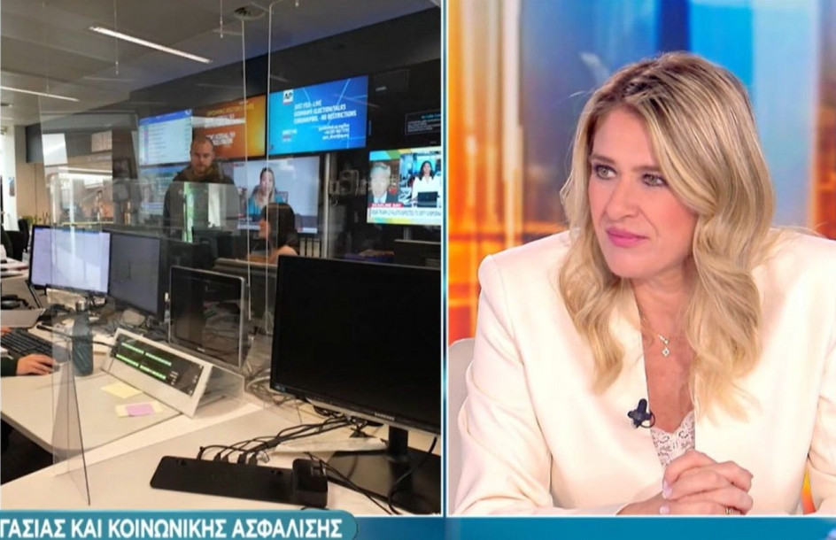 Ά. Ευθυμίου: 400 ευρώ σε 2,2 εκατ. δικαιούχους – Απαντάμε με αυξήσεις στο εισόδημα, περισσότερες δουλειές και κοινωνική δικαιοσύνη