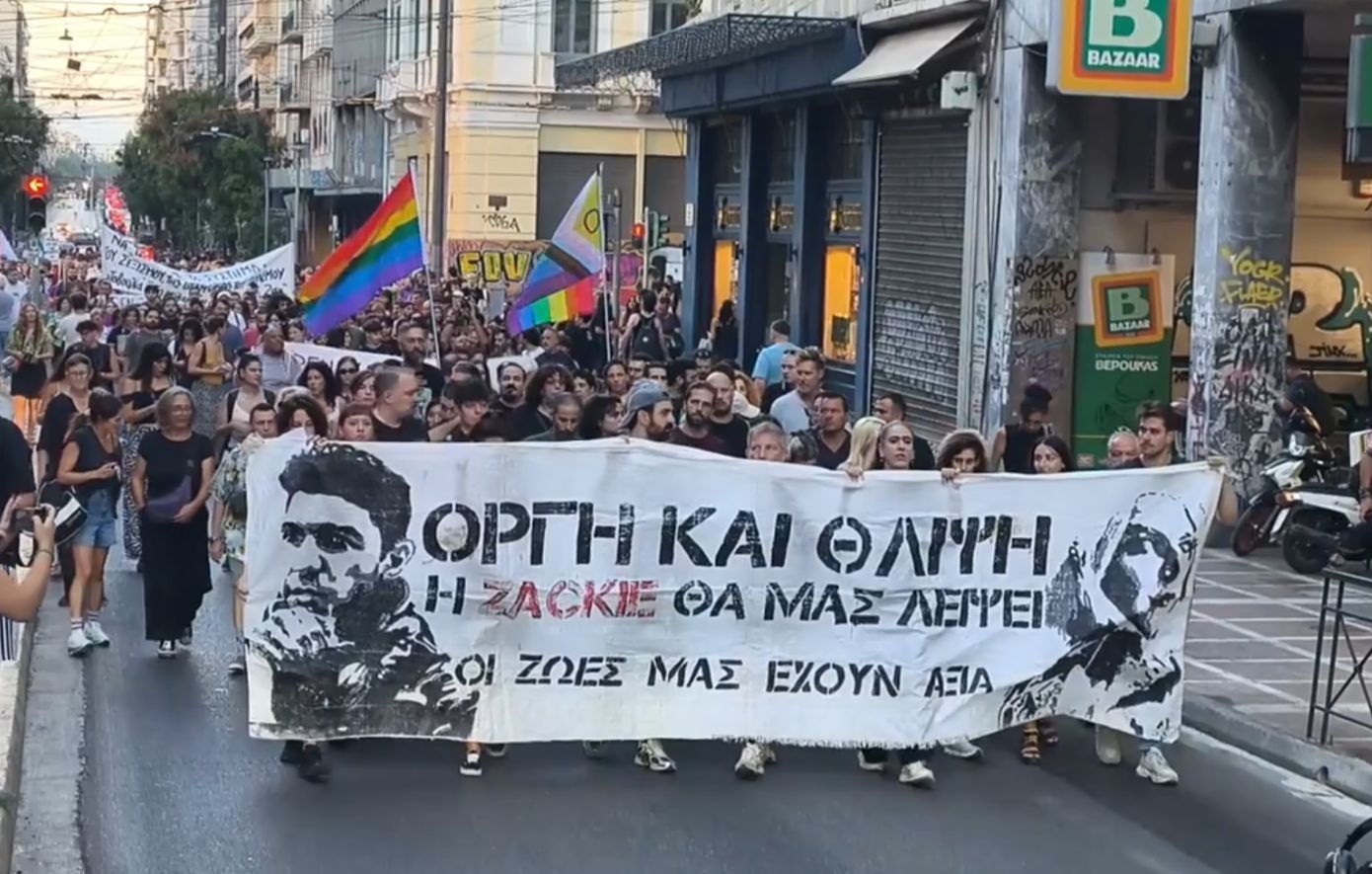 Πορεία μνήμης για τον Ζακ Κωστόπουλο στην Αθήνα με παλμό και συνθήματα