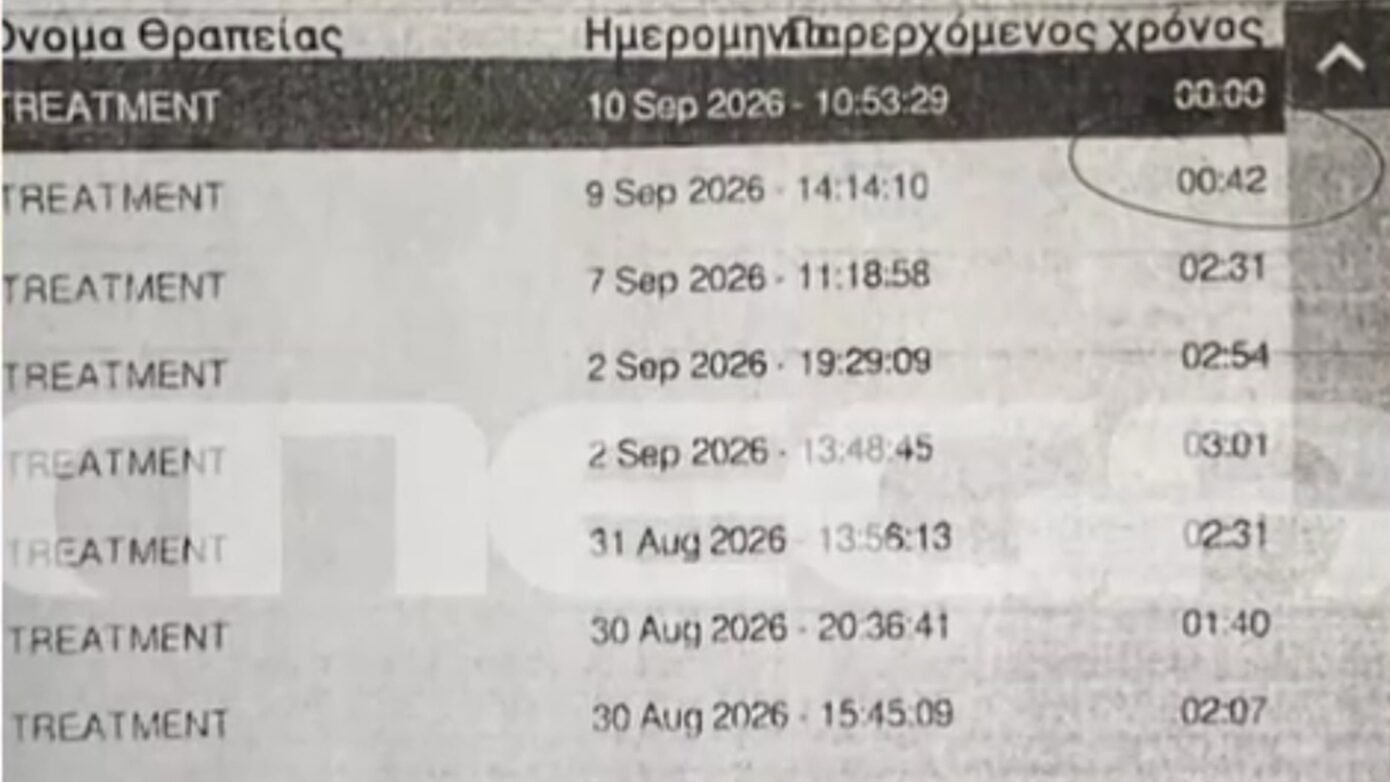 Υπόθεση Γ. Μαζωνάκη: Τι συνέβη στο ιατρείο της Καρνεάδου – Η διαγραμμένη φωτογραφία και τα ψηφιακά στοιχεία που ανακτήθηκαν