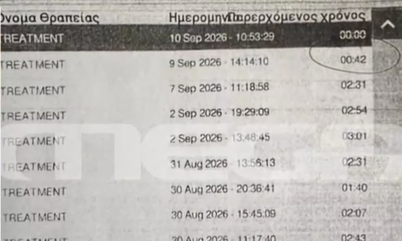 Υπόθεση Γ. Μαζωνάκη: Τι συνέβη στο ιατρείο της Καρνεάδου – Η διαγραμμένη φωτογραφία και τα ψηφιακά στοιχεία που ανακτήθηκαν