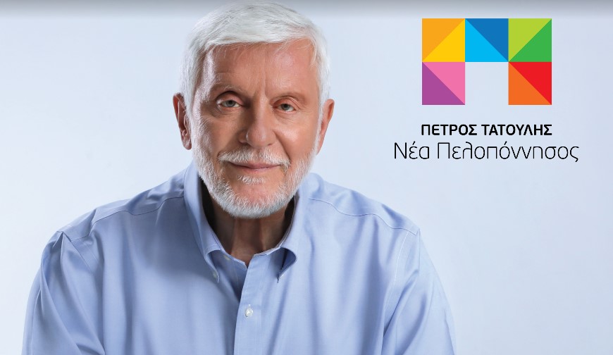 Λιμάνι Πλάκας Λεωνιδίου: «Πουλάνε προεκλογικά καθρεφτάκια στους πολίτες της Νότιας Κυνουρίας»