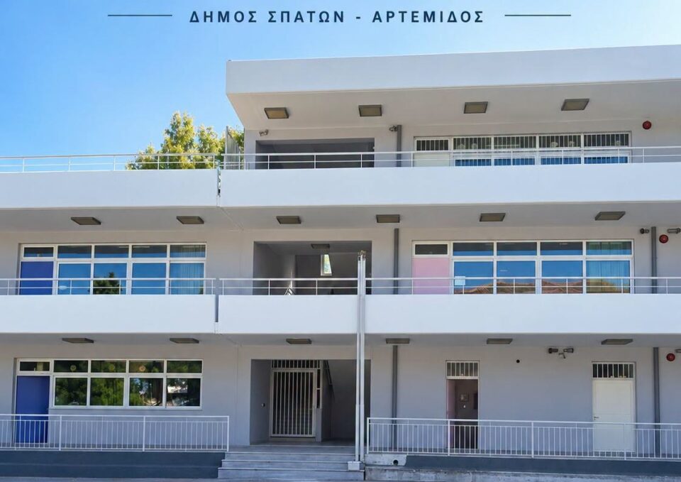 Ενεργειακή αναβάθμιση στο 1ο Δημοτικό Σχολείο Σπάτων με 507 χιλ. ευρώ