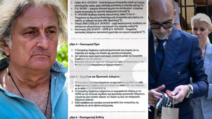 Γιώργος Μαζωνάκης: Η σύμβαση του υπνοθεραπευτή με τους γιατρούς στο Κολωνάκι
