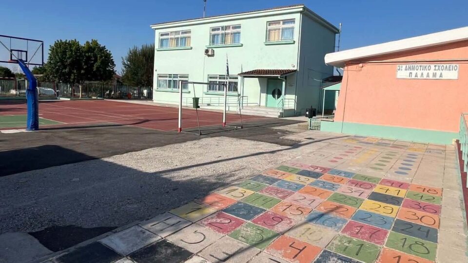 Δήμος Παλαμά: Έτοιμα τα σχολεία για τη νέα σχολική χρονιά