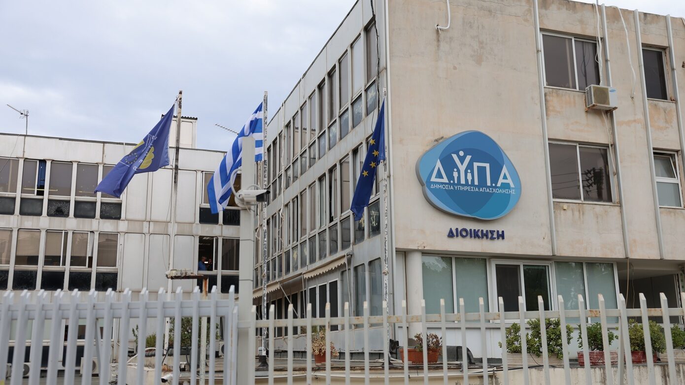 ΔΥΠΑ: Τέσσερις νέες Σχολές Μαθητείας για νέους 15 έως 29 ετών σε ειδικότητες με ζήτηση και αμειβόμενη πρακτική