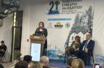 Σκύδρα: Η Κατερίνα Ιγνατιάδου ήταν εισηγήτρια στο συνέδριο του ΕΔΔΥΠΠΥ