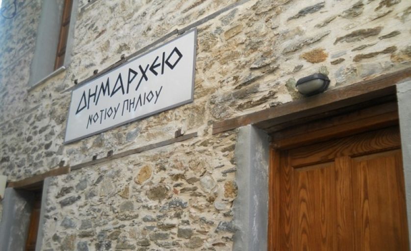 Δ.Ν. Πήλιου: Μήνυση για τη λειτουργία φωτοβολταϊκού σταθμού στη θέση Ζερβόχια
