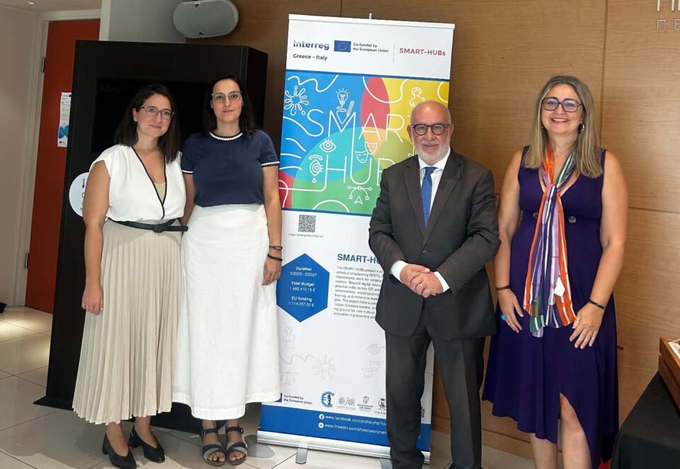 Περιφέρεια Δυτικής Ελλάδας: Εργαστήριο του Περιφερειακού Ταμείου Ανάπτυξης για το ευρωπαϊκό έργο SMART HUBs