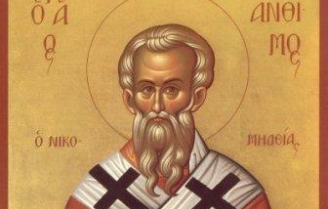 Εορτολόγιο 3 Σεπτεμβρίου: Ποιοι γιορτάζουν σήμερα