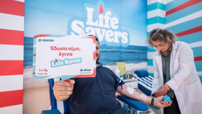 Allwyn Care στη Νέα Μάκρη το Σάββατο 5 Σεπτεμβρίου