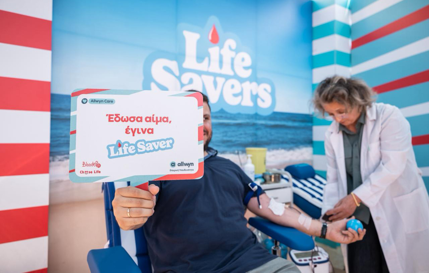 Allwyn Care στη Νέα Μάκρη το Σάββατο 5 Σεπτεμβρίου