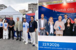 Μυελός των οστών: Η Ελλάδα στην 9η θέση παγκοσμίως – 207.000 εθελοντές στο «Όραμα ΕΛΠΙΔΑΣ»