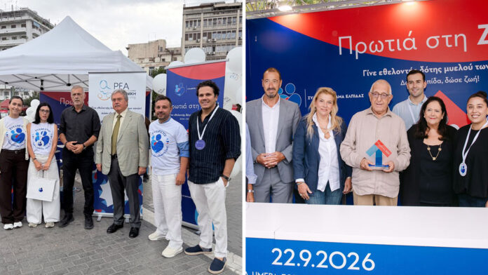 Μυελός των οστών: Η Ελλάδα στην 9η θέση παγκοσμίως – 207.000 εθελοντές στο «Όραμα ΕΛΠΙΔΑΣ»