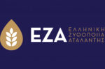 Ελληνική Ζυθοποιία Αταλάντης: Νέα σύνθεση του Διοικητικού Συμβουλίου