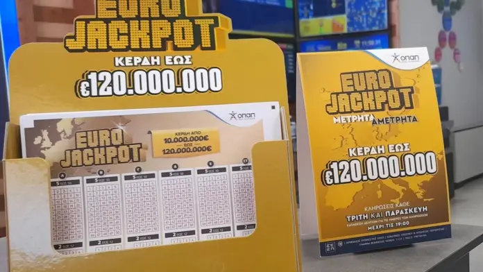 Eurojackpot 01/00/2026: Οι τυχεροί αριθμοί για τα 15 εκατομμύρια ευρώ