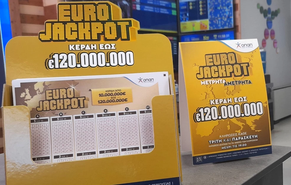 Eurojackpot 01/00/2026: Οι τυχεροί αριθμοί για τα 15 εκατομμύρια ευρώ