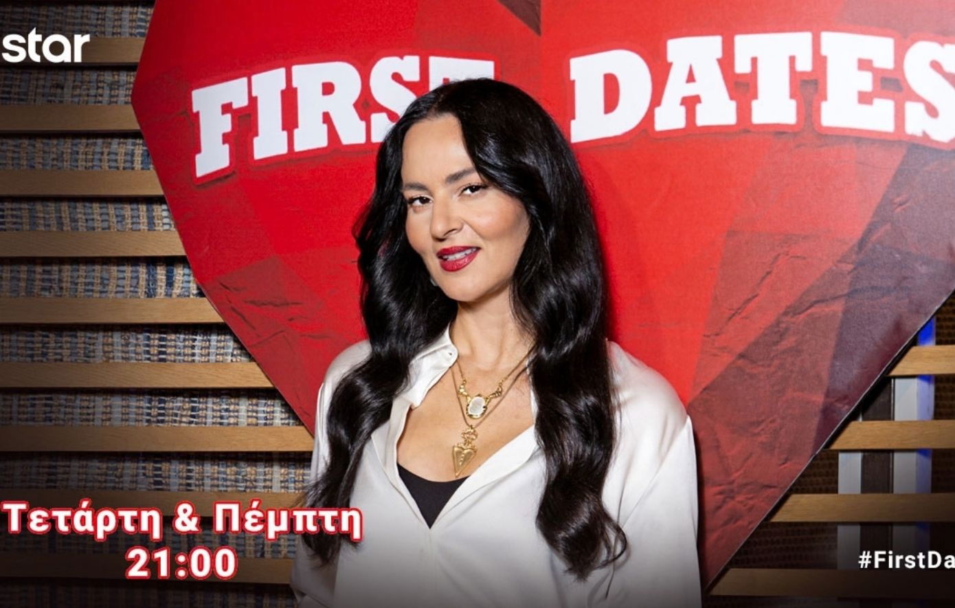 First Dates: Το πιο αγαπημένο τηλεοπτικό εστιατόριο στον κόσμο γύρισε πιο ζεστό και πιο ερωτεύσιμο από ποτέ