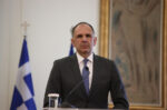 Γεραπετρίτης: Η Ευρώπη θα στηρίξει την Ελλάδα σε κάθε απειλή – Δεν κάνουμε πίσω από τις εθνικές μας θέσεις