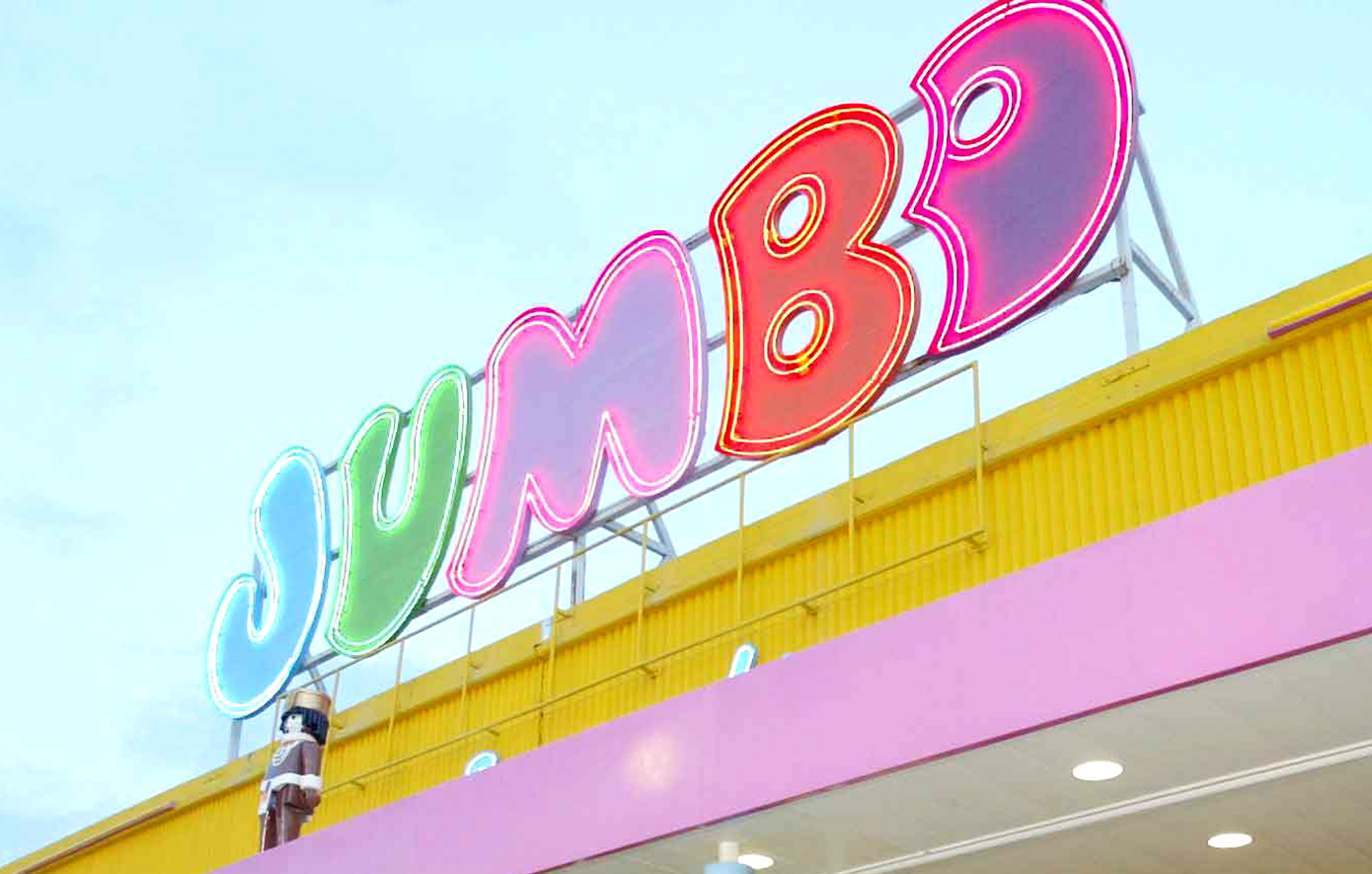 Jumbo: Καθαρά κέρδη 120,6 εκατ. ευρώ στο α’ εξάμηνο